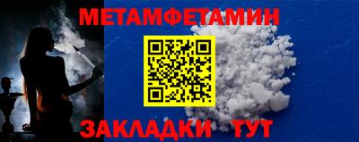 молекула духа Белореченск