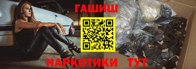 МДМА Бердск