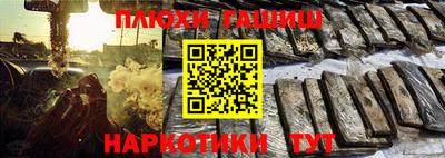 молекула духа Белореченск