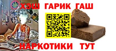 кокаин премиум Белорецк