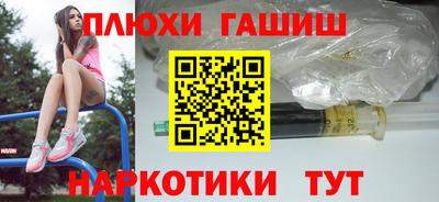 МДМА Бердск
