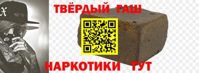 кокаин премиум Белорецк