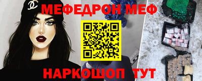 МДМА Бердск
