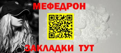 кокаин премиум Белорецк