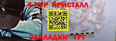 МДМА Бердск