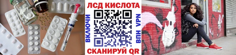 закладка  Валуйки  LSD-25 экстази кислота 