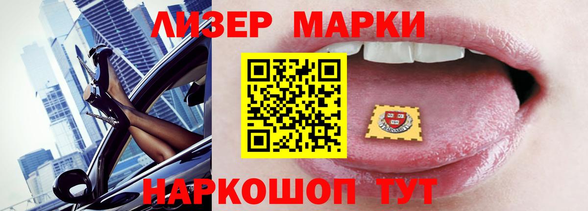 LSD-25 экстази кислота  Вход с VPN  Лсд 25 экстази ecstasy  Валуйки 