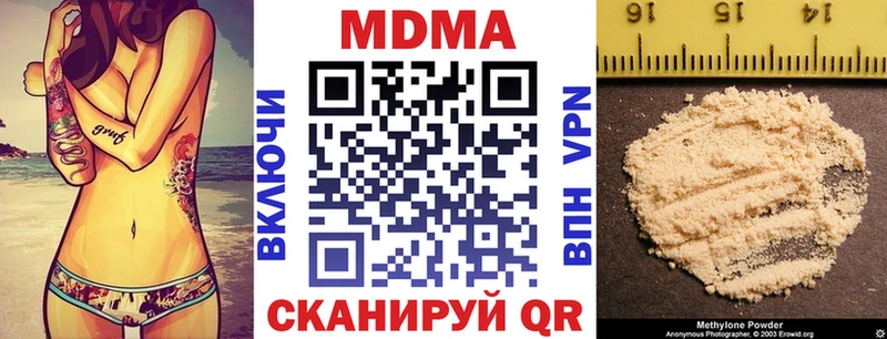 MDMA Molly  что такое наркотик  Валуйки 
