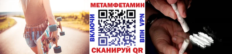 наркотики Валуйки Первитин пудра