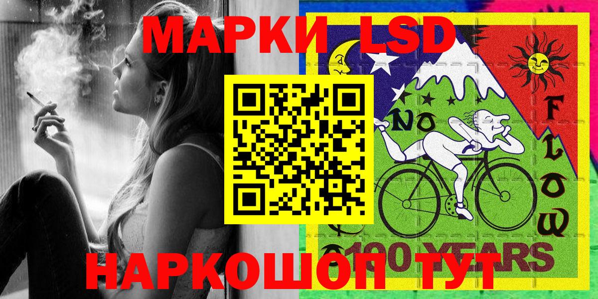 Валуйки  Марки 25I-NBOMe 1,8мг  Марки NBOMe  Вход с VPN  Марки 25I-NBOMe 1,8мг 
