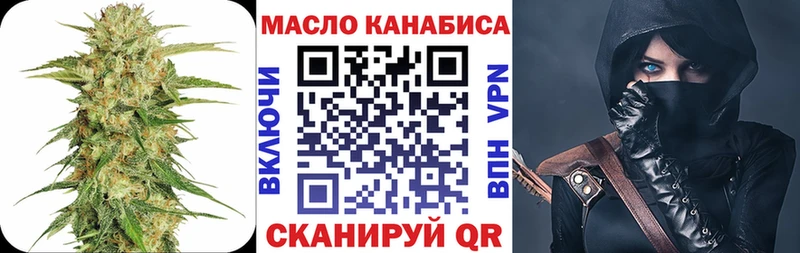 Дистиллят ТГК концентрат  Валуйки 