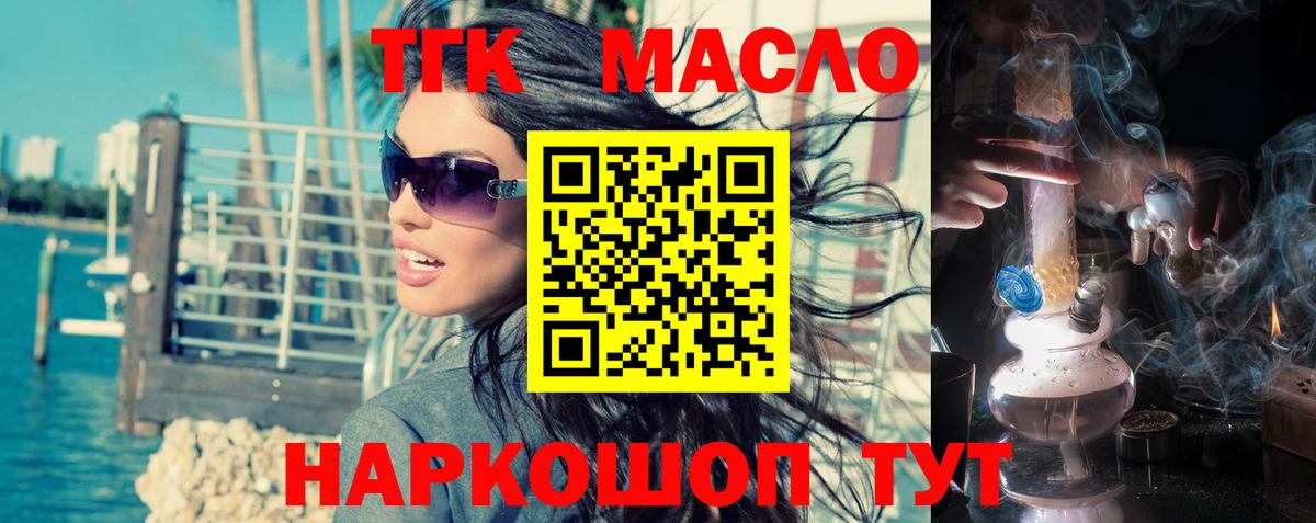 Валуйки  Гашиш  Мефедрон кристаллы  Метамфетамин  Мефедрон  Вход с VPN  LSD-25  КОКАИН  Канабис 