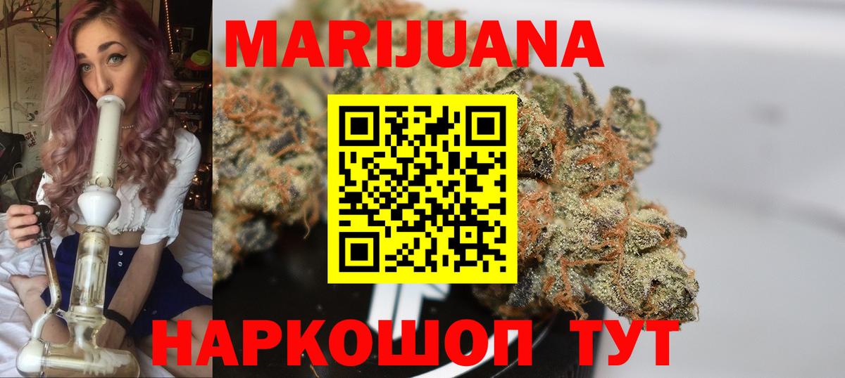 Бошки марихуана OG Kush Валуйки